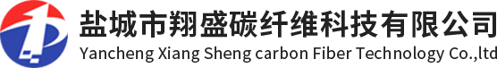 鹽城市翔盛碳纖維科技有限公司官網、短切碳纖維、碳纖維粉、碳纖維長絲、短切碳纖維、碳纖維粉、散碳絲、導電碳纖維、碳纖維短絲、芳綸短纖、高強高模聚乙烯短纖維、聚丙烯腈工程纖維、纖維切斷機、纖維切割機、聚丙烯短纖維、聚酯工程纖維，聚丙烯工程纖維